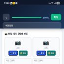정보통신설비 유지관리/성능점검 보고서자동생성 프로그램_Update 이미지