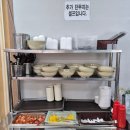 대전 용문역 맛집 조기종의 향미각 후기 / 유니짜장, 차돌박이 짬뽕, 탕수육(소)