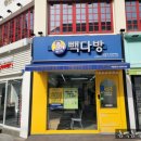 영광노래연습장 이미지