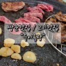 우이목장 이미지