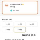 서울온누리약국 네이버블로그