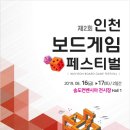 테크노게임파크 이미지