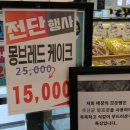 몽브레드 이미지