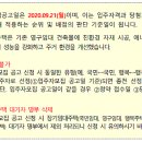 용두대로23길 이미지