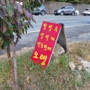 얼음골주차장 화장실 이미지