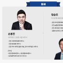 세무법인드림앤 - 서초구 서초중앙로24길 27 | 세무법인드림앤