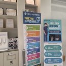 상봉허리디스크 상봉퍼스트본정형외과의원에서 상담받아본 후기