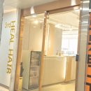 아멘천연염색헤어샵 | 검단 아라헤어샵 " 써드힐헤어 " 부모님 추천샵 천연염색 후기