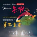 장수한누리전당 이미지