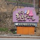 천탑마을 이미지