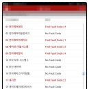 진흥밧데리 이미지