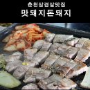 재준약국 이미지