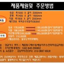 ＜상시구매＞ 2013년형 양면패드형 온수매트 출시 이미지