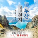 하랑투어 이미지