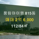 동문부동산공인중개사사무소 이미지