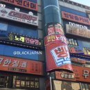 드라마 노래연습장 이미지