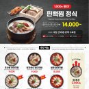 대박가마솥순대국밥