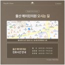 메이린의원 이미지