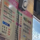 산호갈비 신평점 | 구미 신평동 산호갈비 신평점 - 생삼겹살, 갈비