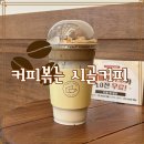 가산 디지털단지역 카페 커피 볶는 시골 커피 에이스가산타워점 방문 후기