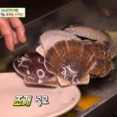 통영굴 조개구이 이미지