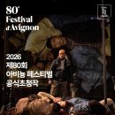 오페라 인문학 산책(작품과 이야기들) 이미지