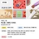 비스콥 이미지