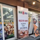 치마이생천안쌍용점 | 천안 쌍용동 성정동 곱창 고소했던 한우 동춘돌곱창 쌍용점