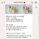 두유라이크케이크(Do you like cake) 이미지