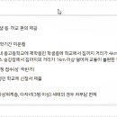 꿈드래장애인협회 진안군지부 이미지