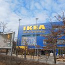 광명금속 | 이케아 추천템 2달 사용, 광명점 후기