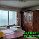 야사주공 5차 이미지