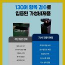 원스크린골프 이미지