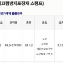 가좌2동 행정복지센터 이미지