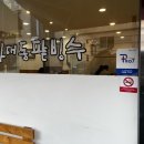 하대동232 이미지