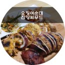 진양씨푸드 이미지