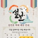 (주)샤인위드컴페니언 이미지