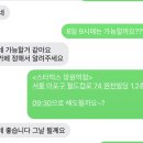 더체인지 | 청년 재무상담 첫 재무컨설팅 받아본 후기 '더 체인지'