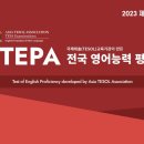 파머스영어신동백캠퍼스