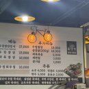 토담집 | 예산 토담집 우렁쌈밥정식 후기_다음엔 가족들이랑