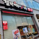 걸작떡볶이 진월점 네이버블로그