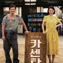 정훈카센터 이미지