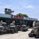 노형민속당