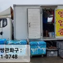 중대졸음쉼터 이미지