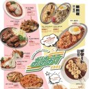 오하이요 을지로3가점