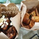 푸라닭부산정관점 이미지