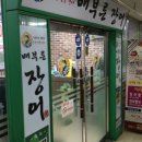 광덕물산 이미지