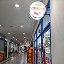 일산 옷수선 명품 리폼 전문점 라페스~