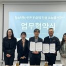 부산동래구학교밖청소년지원센터