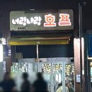 너랑나랑 이미지